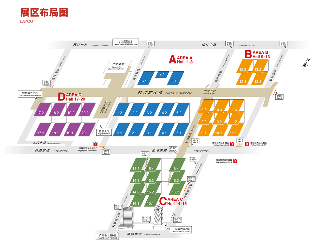 华遨-展区布置