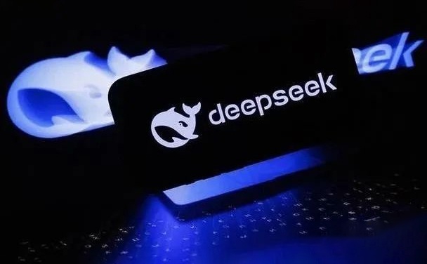 华遨软件-deepseek