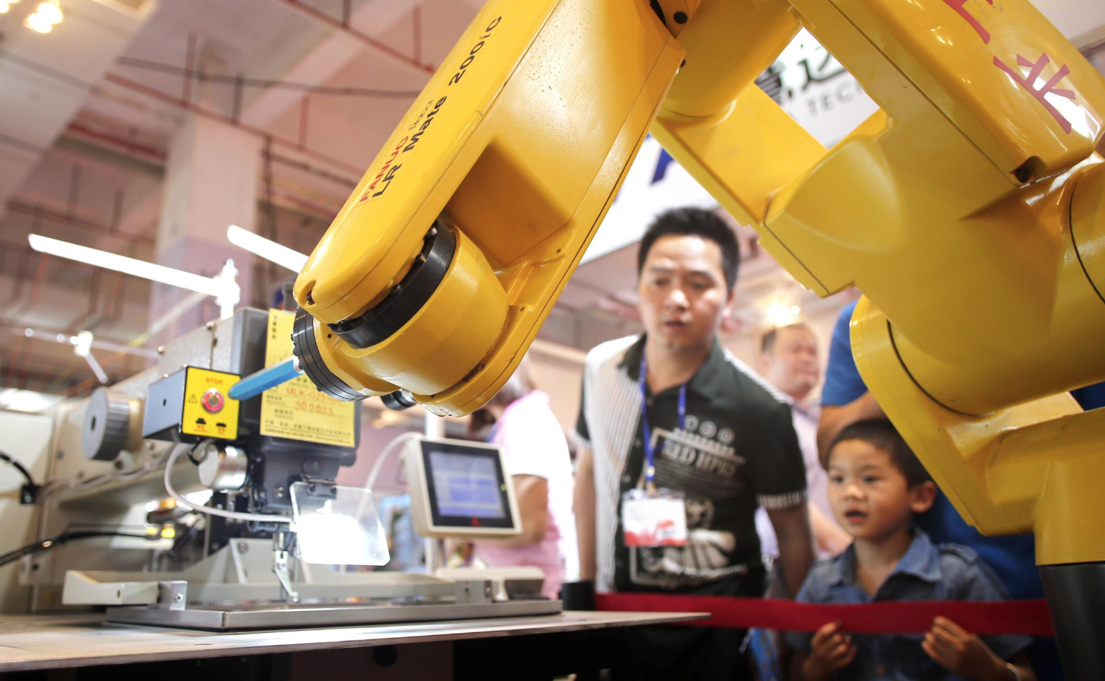 AI新智造国际峰会 · 2024无人生产创新技术发布会